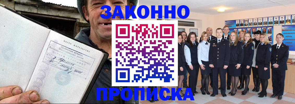 пропишу в квартире в Тарко-Сале